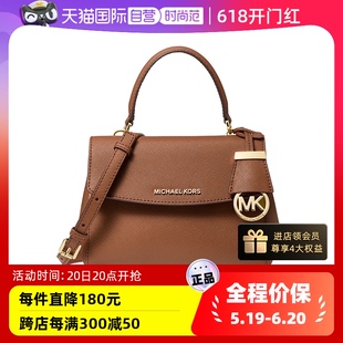 MICHAEL 女士超小号皮质迷你斜挎包 自营 Ava KORS