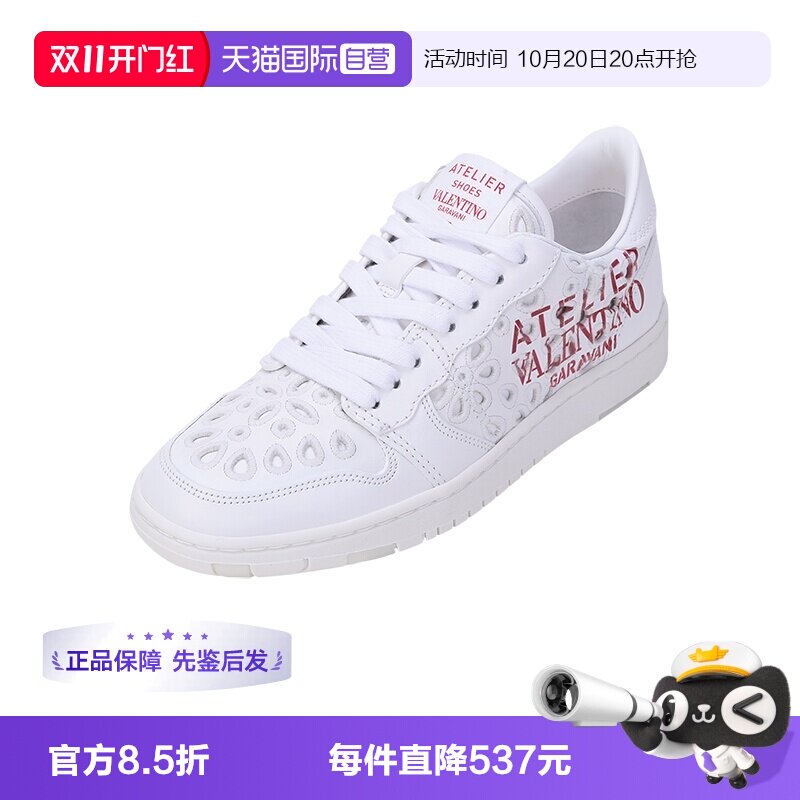 【自营】Valentino/华伦天奴女士运动鞋板鞋小白鞋 2S0CQ6 MKG
