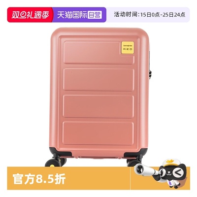 【自营】Samsonite/新秀丽拉杆箱20英寸登机箱行李箱28寸通勤HG1