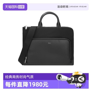 巴利男士 Bally 公文包手提单肩斜挎包 VOGEL BRIEF SLIM 自营