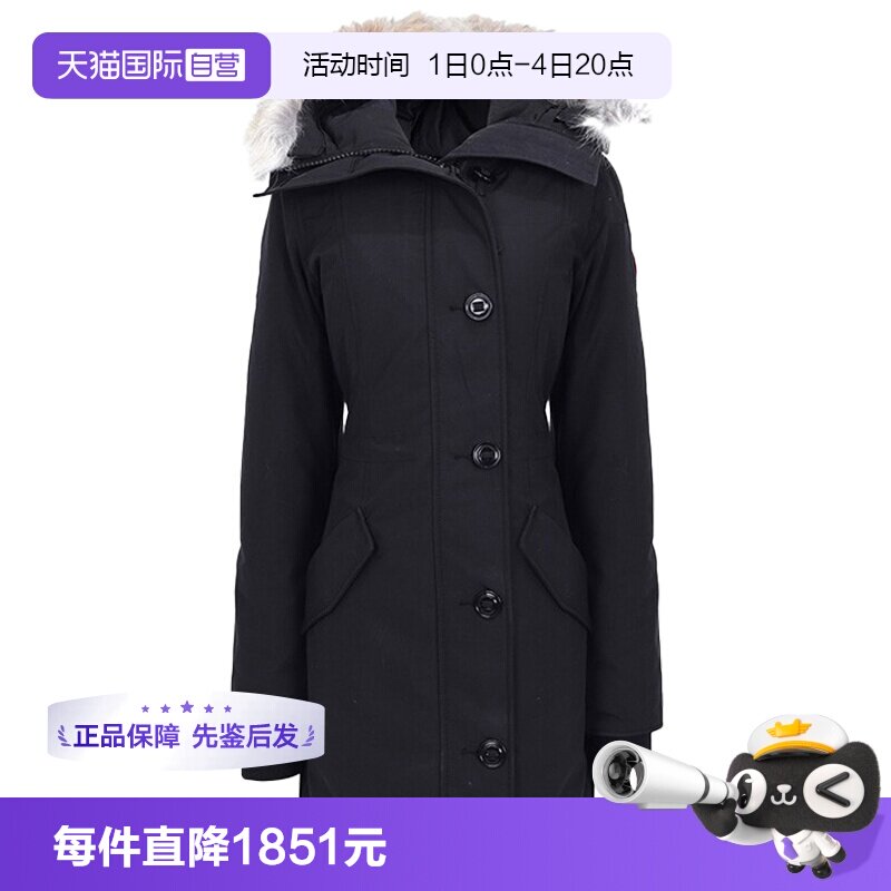【自营】Canada GooseRossclair系列女士派克大衣大鹅羽绒服2580L