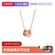 自营 中古99新宝格丽B.zero1系列项链小弹簧项链18K玫瑰金迷你
