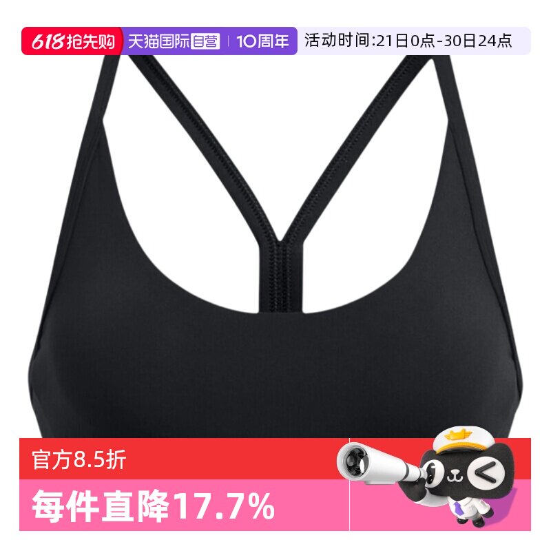 【自营】安德玛运动文胸无胸垫速干跑步背心时尚Y字肩带384055