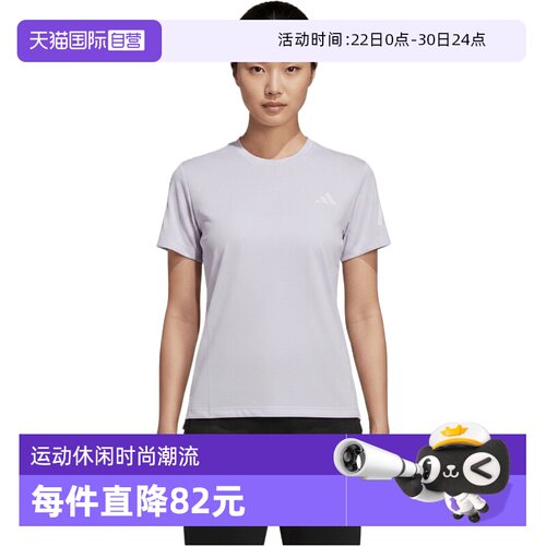 【自营】adidas阿迪达斯ADI365/// T W女子运动休闲短袖T恤KR2959