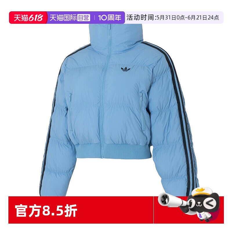 【自营】Adidas阿迪达斯棉服女装新款运动服休闲时尚保暖宽松外套