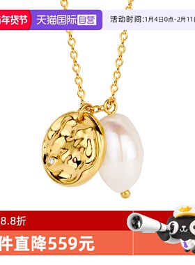 【自营】Diamanti Per TuttiDPT项链光星耀时刻珍珠白钻项链M1609