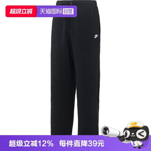 【自营】nike耐克男子运动休闲长裤IF0489-010运动裤休闲裤卫裤