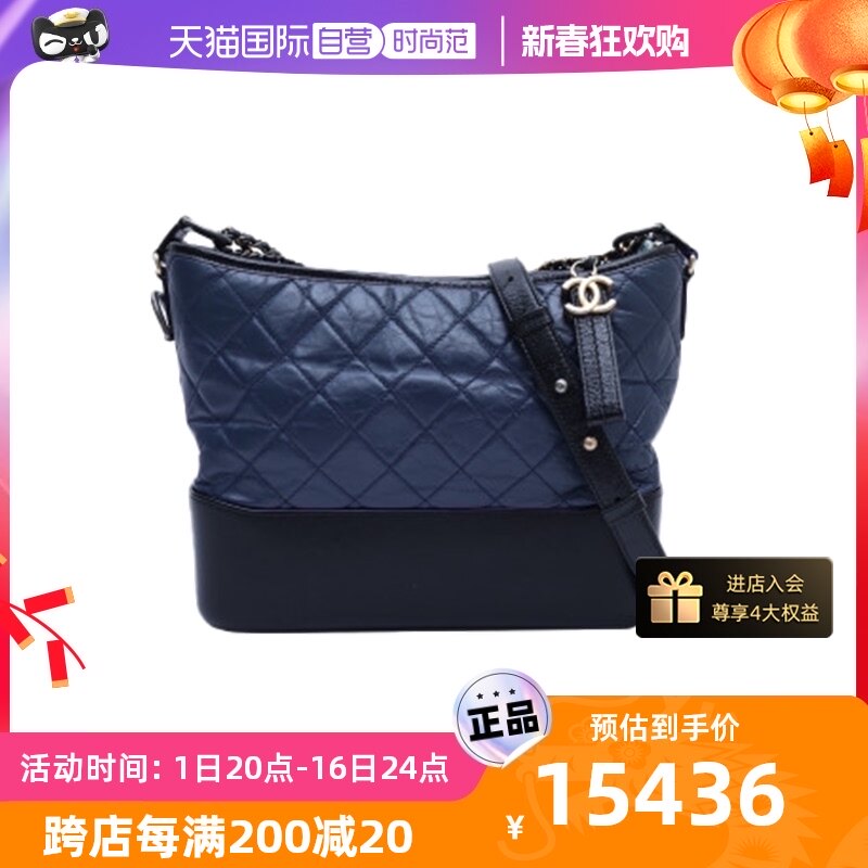 【自营】中古95新女Chanel/香奈儿斜挎包GABRIELLE蓝色皮革银扣