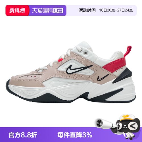 【自营】NIKE耐克女鞋老爹鞋M2K TEKNO低帮复古时尚厚底休闲运