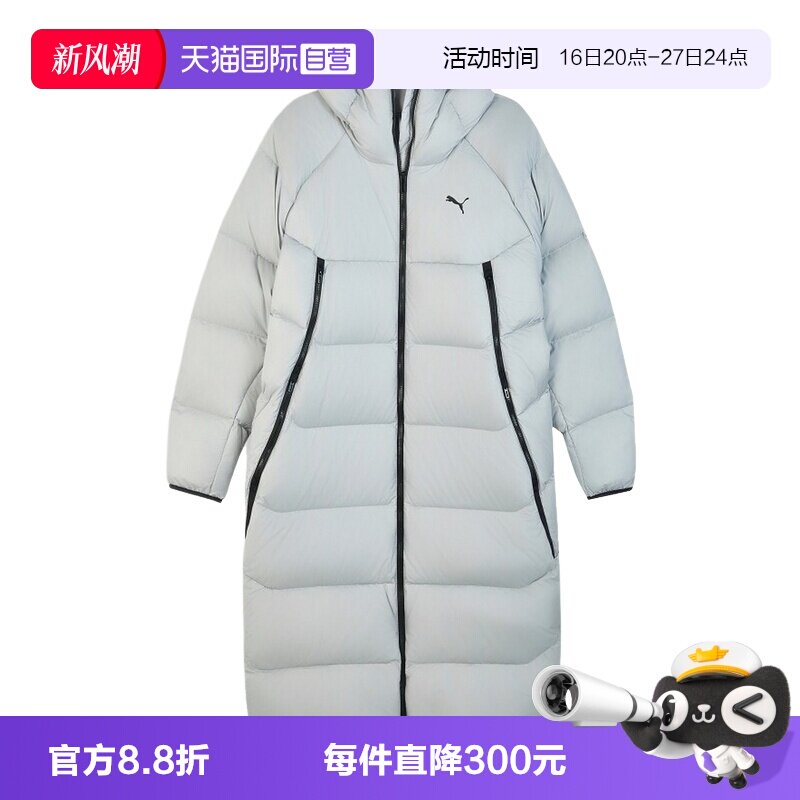 【自营】PUMA彪马男过膝长款连帽羽绒保暖加厚面包外套 691080-63