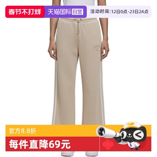 【自营】adidas阿迪达斯女子运动休闲阔腿裤卫裤运动裤长裤KH2703