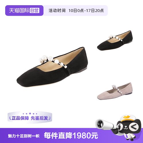 自营周仰杰女士方头平底鞋