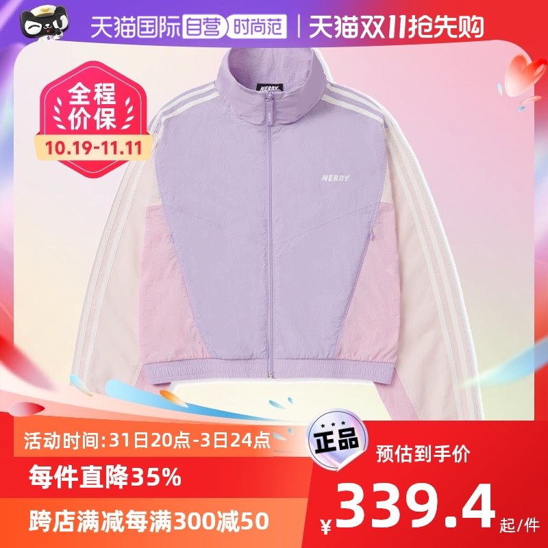 【自营】NERDY23新款拼色短风衣短裤套装女宽松休闲运动套装潮牌