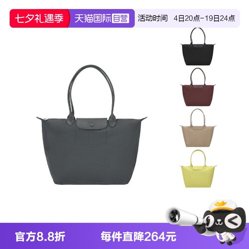 LONGCHAMP/珑骧饺子包