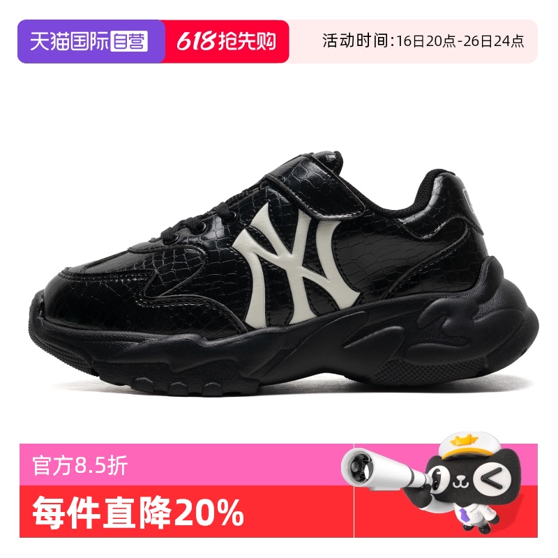 7ASHCB84N-50BKS 29.5 ӪMLBͯЬ͸ЬͰ˶ЬЬ7ASHCB84N731.22Ԫ2(365.61Ԫ/88VIP 95)