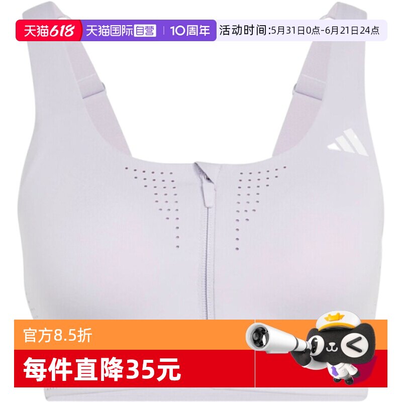 【自营】adidas阿迪达斯女子EASY FIT HS GCA瑜伽运动内衣KT3422
