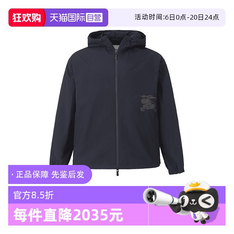 【自营】BURBERRY/博柏利男士连帽拉链夹克上衣外套 8104913同