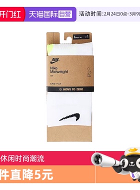 【自营】耐克中性U NK MDWT RUN MCRW 1PR - 168运动袜HV6935-100