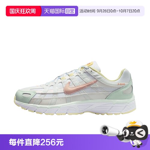 【自营】Nike耐克女鞋小清新网面运动鞋透气跑鞋老爹鞋IR7602-141