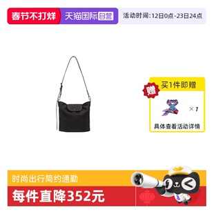 【自营】LONGCHAMP/珑骧Le Pliage Xtra单肩包斜挎水桶包10341987