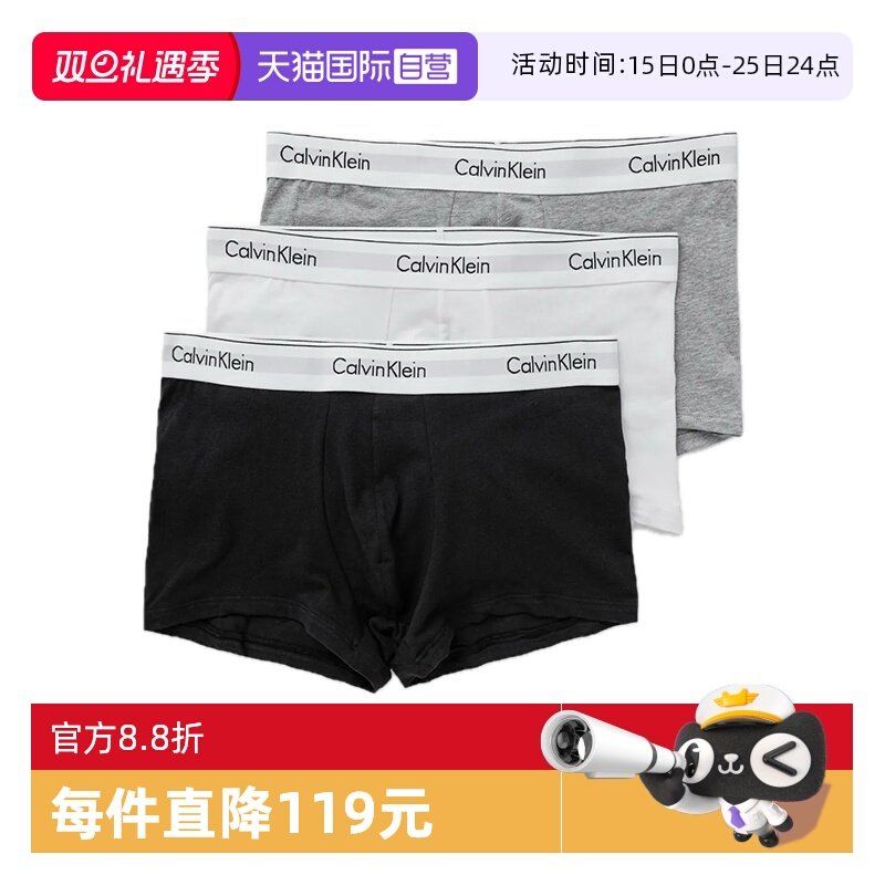 凯文克莱平角内裤三件套