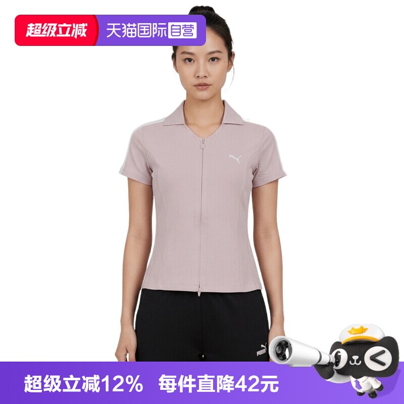【自营】puma彪马女子运动休闲短袖T恤63981349