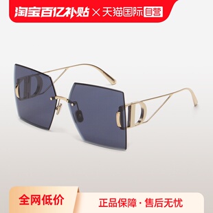 S7U时尚 DIOR迪奥墨镜女30MONTAIGNE 潮流蒙田太阳镜M1U 自营