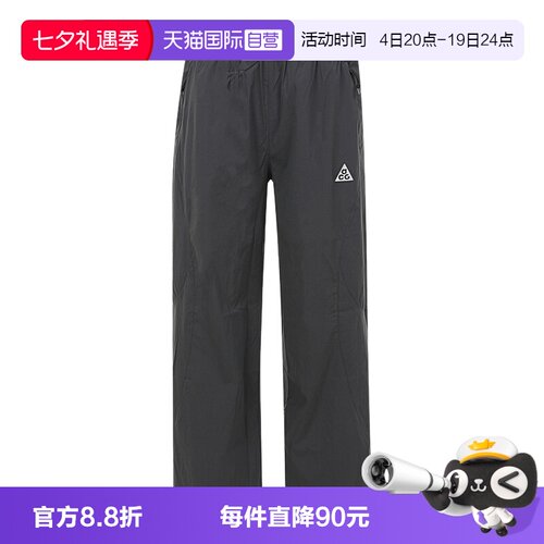 【自营】NIKE耐克长裤女ACG户外运动裤宽松梭织直筒裤IM4295-060