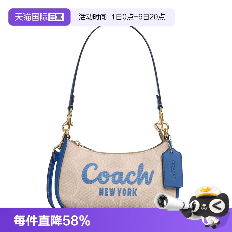 COACH/蔻驰单肩斜挎包