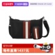 自营 Bally 巴利秋冬新款 男女同款 斜挎相机包送礼物6311760