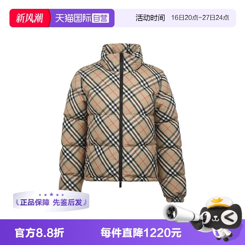 【自营】BURBERRY/博柏利女士格纹收纳式兜帽拉链立领羽绒服外套