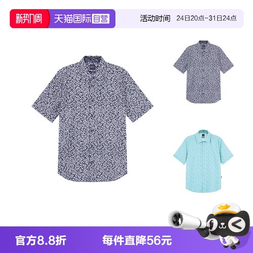 HugoBoss摩登印花休闲短袖衬衫