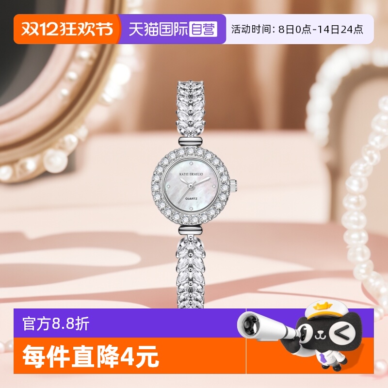欧美腕表KatieErmilio