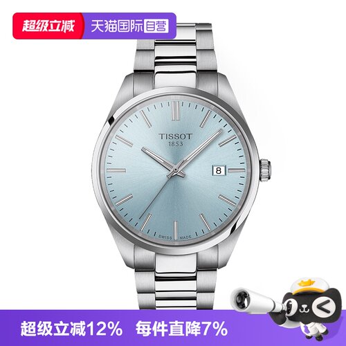 瑞士进口 原装正品