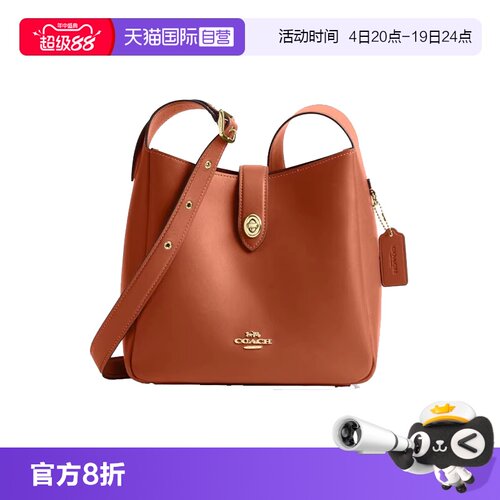 【自营】COACH/蔻驰女士 HADLEY系列 单肩包斜挎包CBH01圣诞送礼