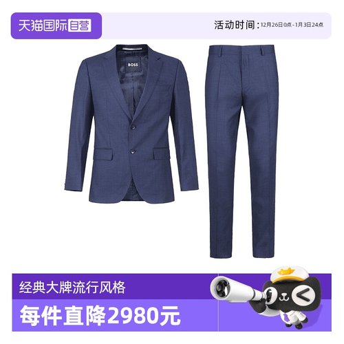 HugoBoss西装西服套装