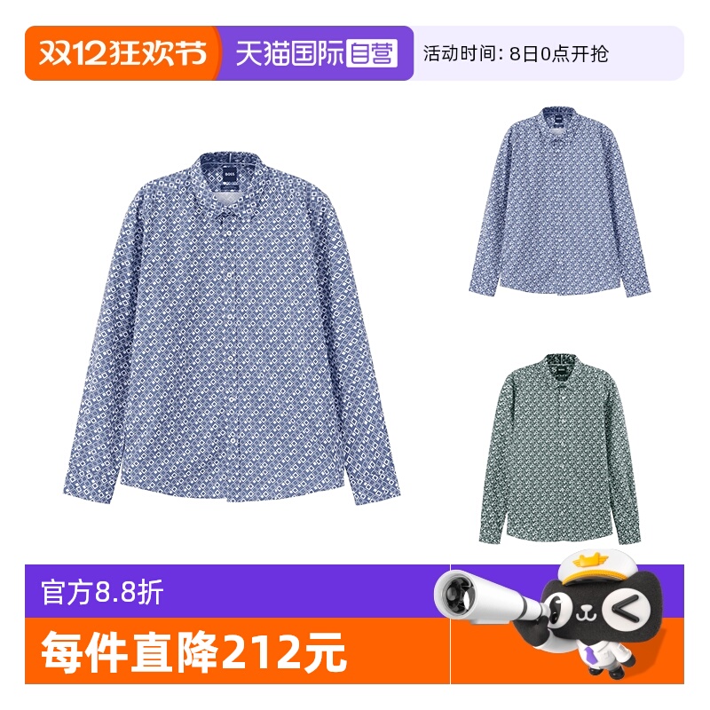 雨果博斯休闲长袖衬衫