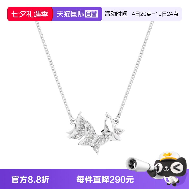 Swarovski/施华洛世奇女士项链