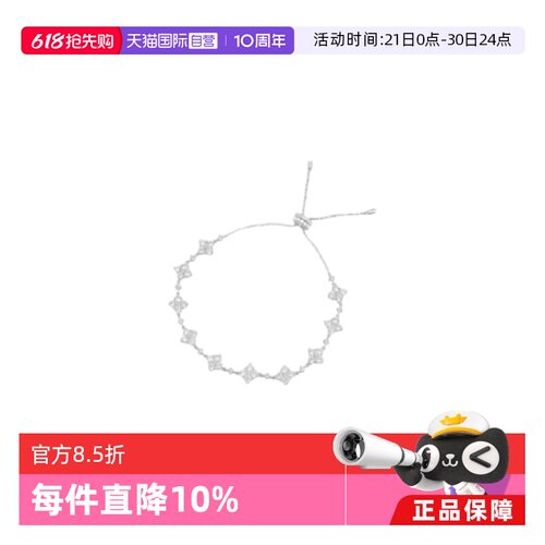 【自营】apm MONACO闪耀手链女士可调节时尚优雅品牌直供官方联保
