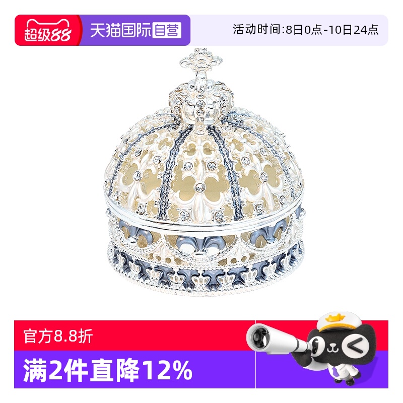 【自营】PICALS首饰盒欧式皇冠婚礼单戒求婚戒盒耳环饰品七夕礼物