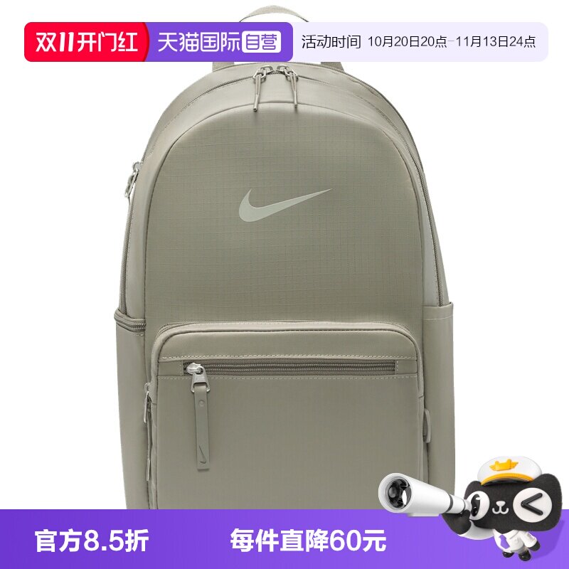 【自营】NIKE耐克男女运动休闲双肩包IH7955-320