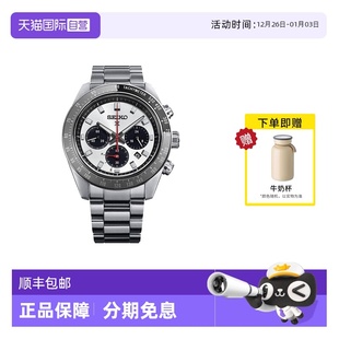 白熊猫太阳能计时表钢带男表女表SSC911P1 SEIKO精工手表 自营
