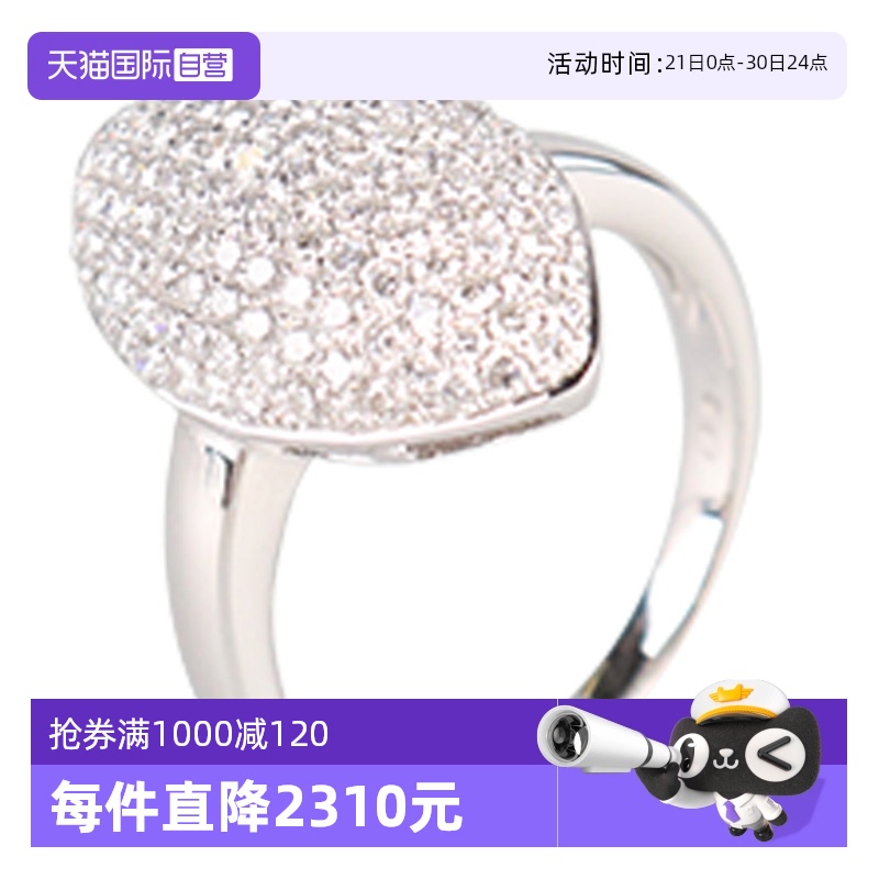 【自营】中古95新日本进口马眼形群镶钻石K18白金51号戒指