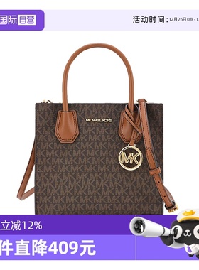 【自营】Michael Kors迈克高仕Mercer托特包MK风琴包斜挎包送女友