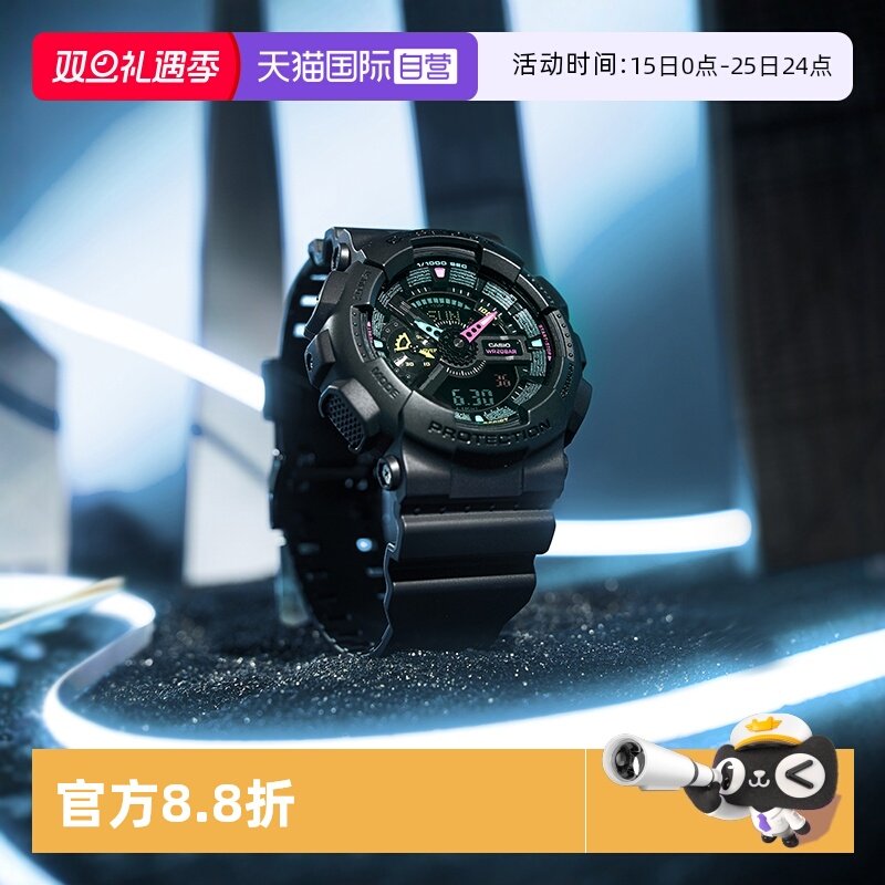 【自营】CASIO卡西欧GSHOCK官方正品大表盘防水运动男表GA-100MF