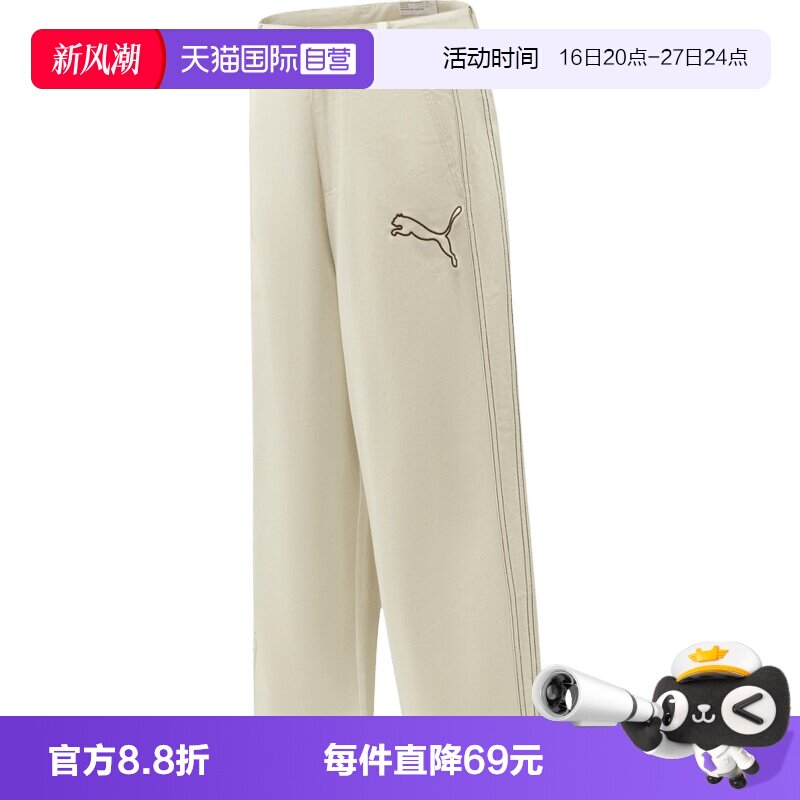 【自营】PUMA彪马男子运动休闲牛仔裤休闲裤长裤63979687