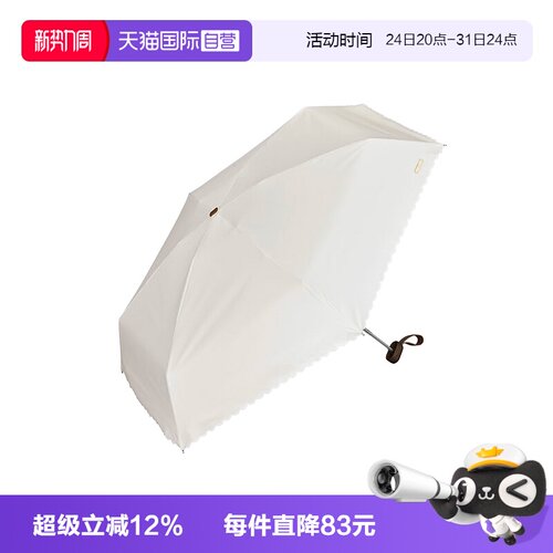 Wpc折叠伞黑胶遮阳防晒小巧轻便