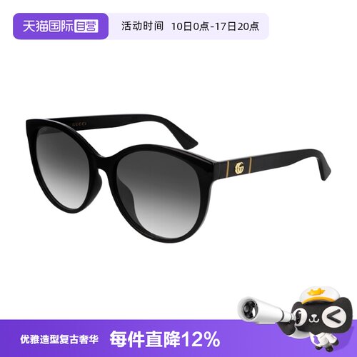 【自营】古驰Gucci复古风墨镜黑圆框遮阳大框太阳眼镜女GG0636SK