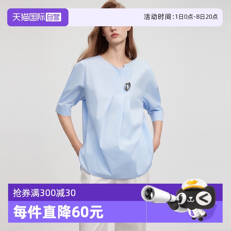 【自营】ELLE法式蓝衬衫女打褶宽松2025夏新款通勤风休闲时尚衬衣