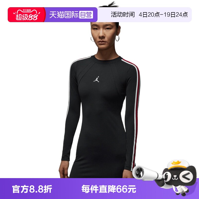 【自营】NIKE耐克女子jordan运动休闲修身长袖连衣裙IF1081-010